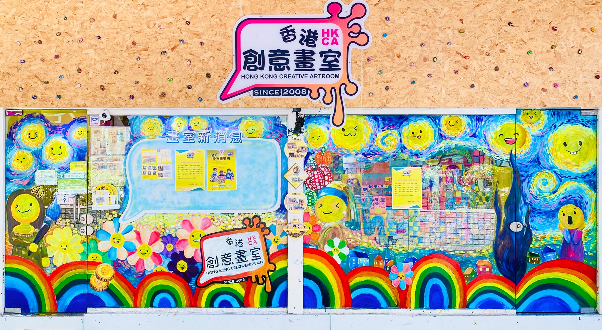 15年匠心教學香港創意畫室屯門畫畫班