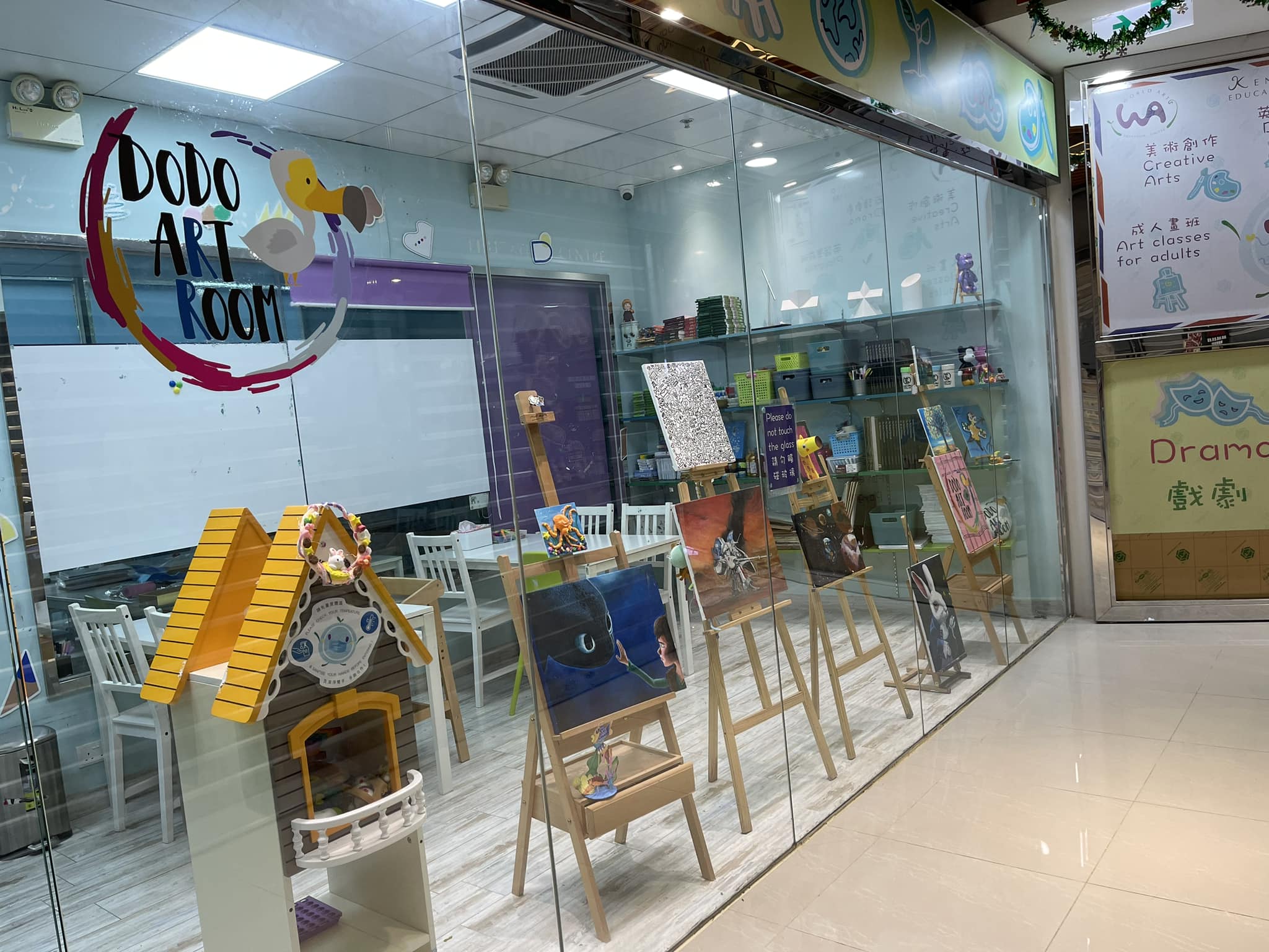 【太古城兒童畫室DoDo Art Room 專業啟發藝術潛能】