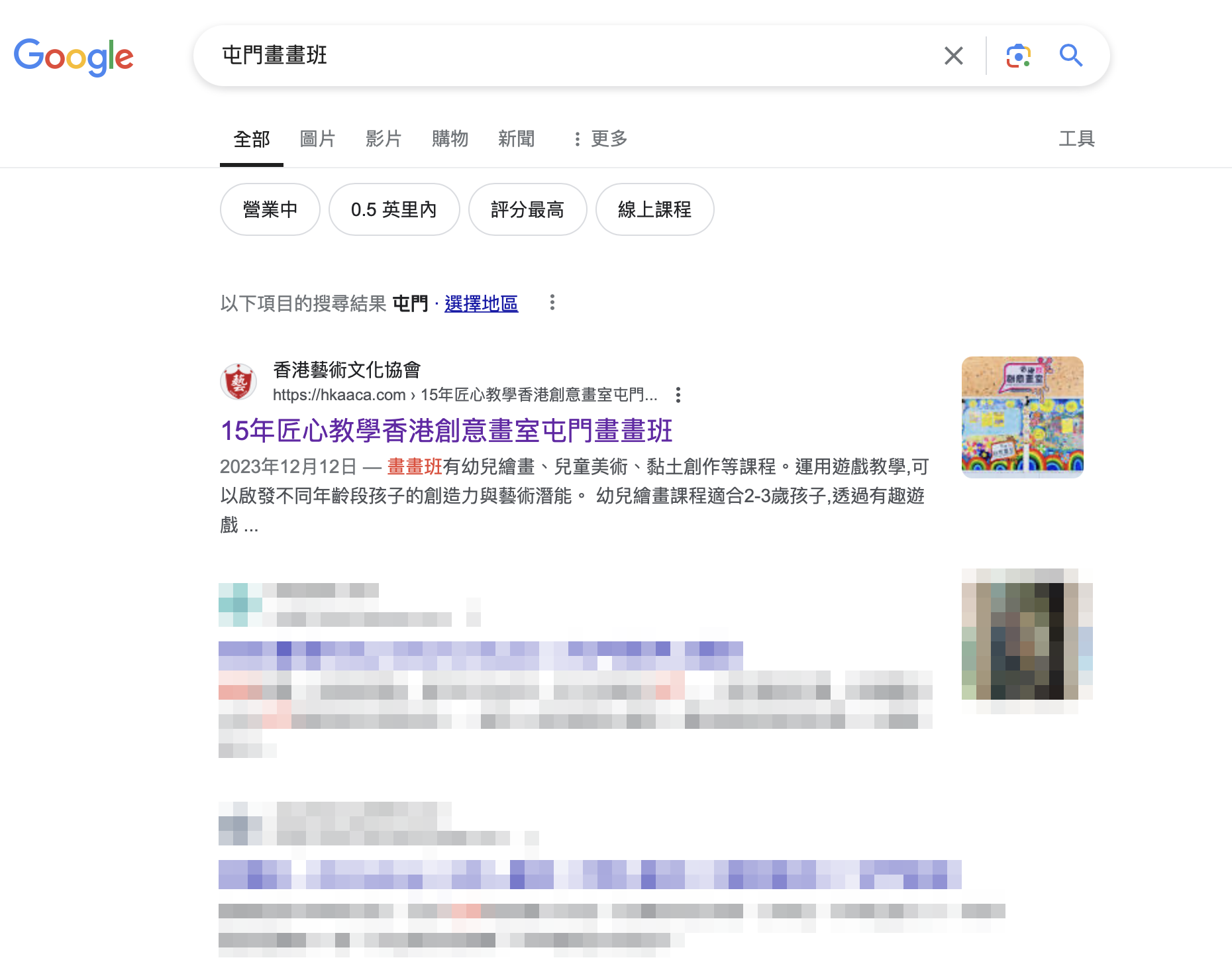 畫室招生廣告：不再是難題！
